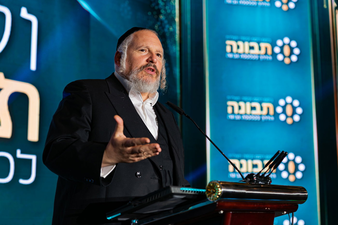 ועידת 'תבונה לכלכלה' בנייני האומה