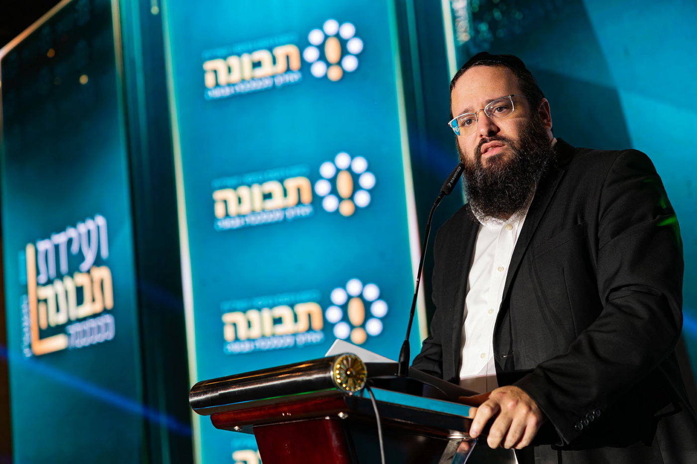 ועידת 'תבונה לכלכלה' בנייני האומה