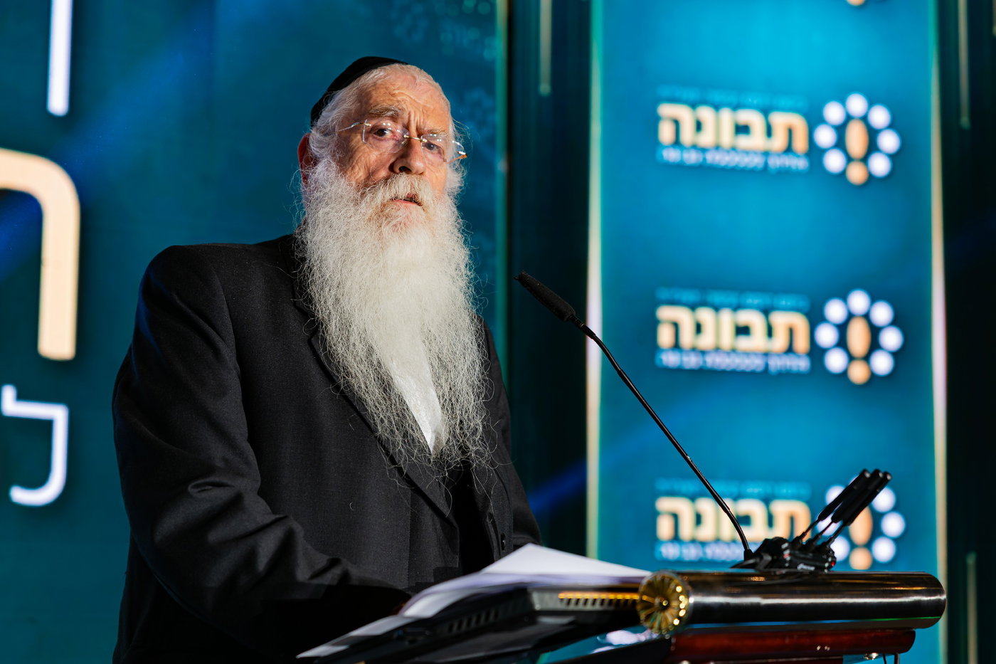 ועידת 'תבונה לכלכלה' בנייני האומה