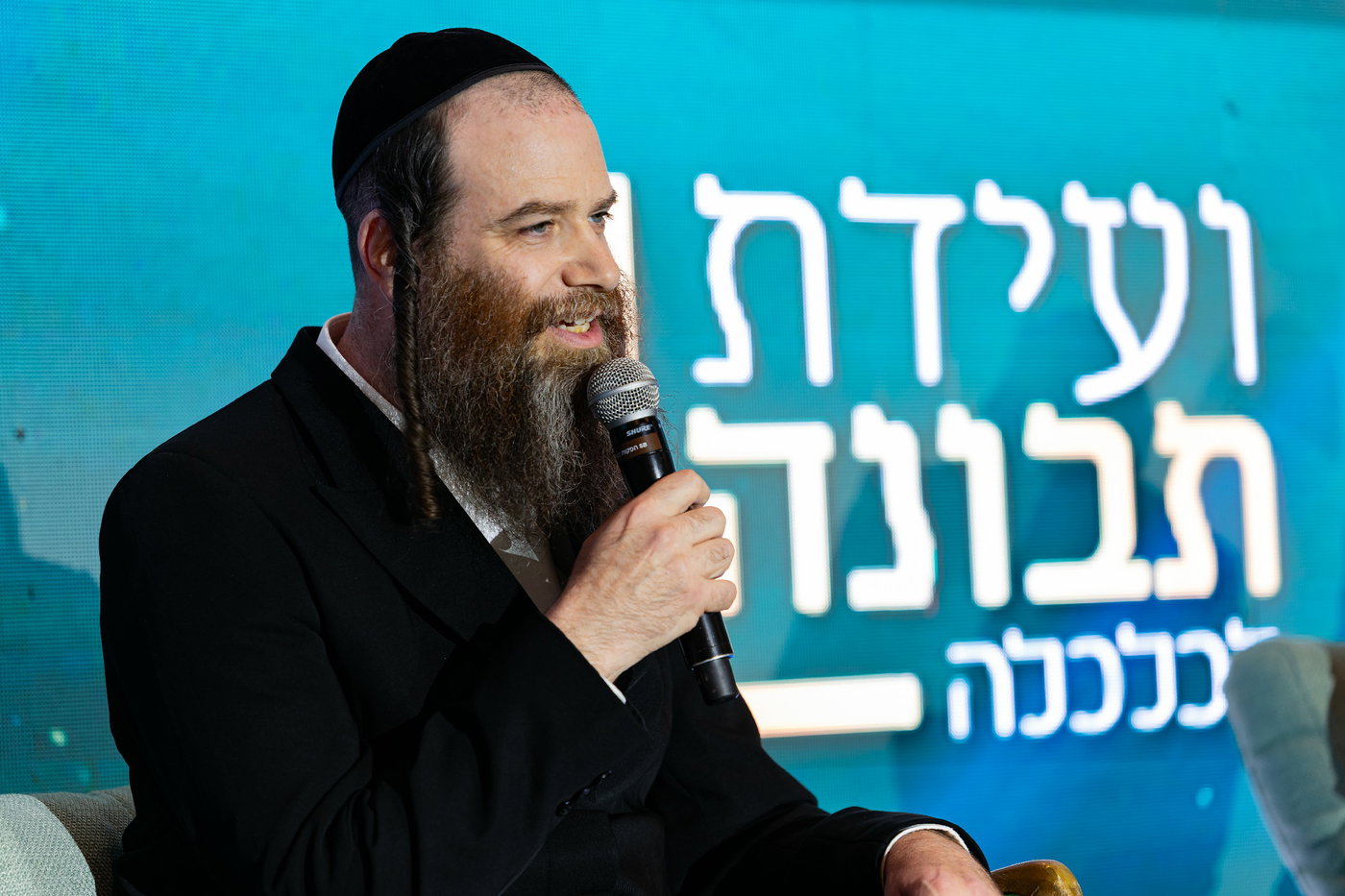 ועידת 'תבונה לכלכלה' בנייני האומה