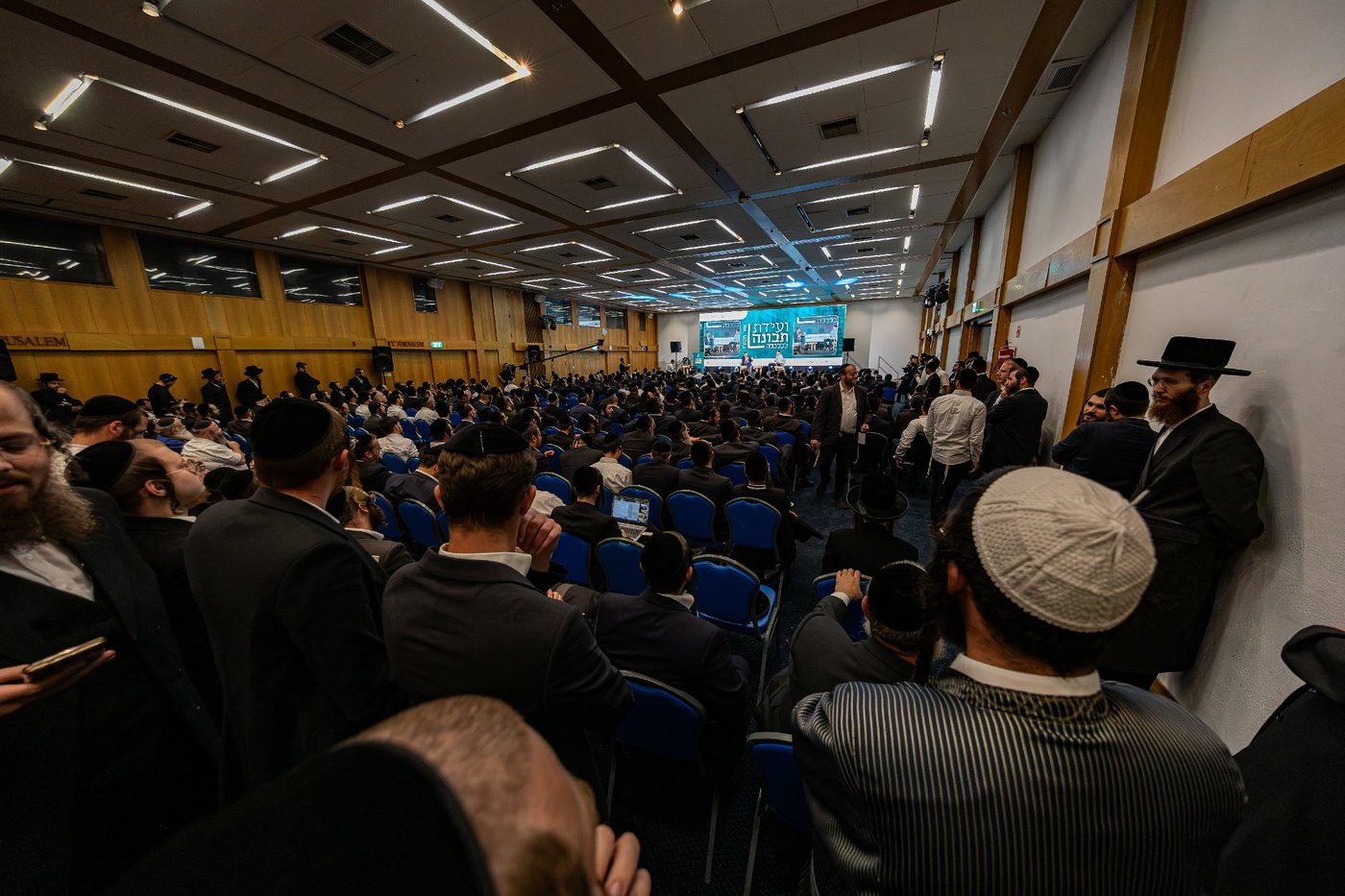 ועידת 'תבונה לכלכלה' בנייני האומה