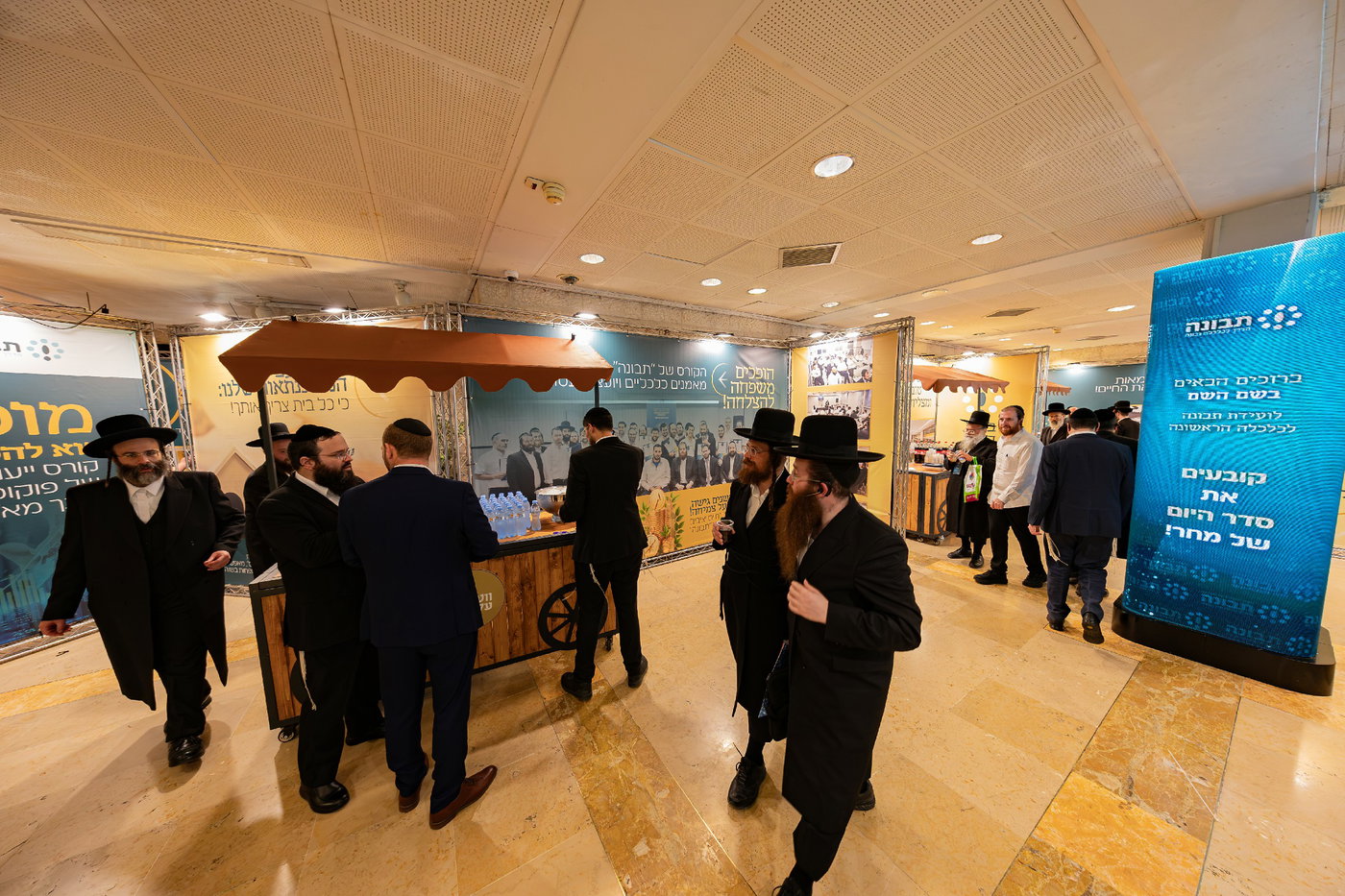 ועידת 'תבונה לכלכלה' בנייני האומה