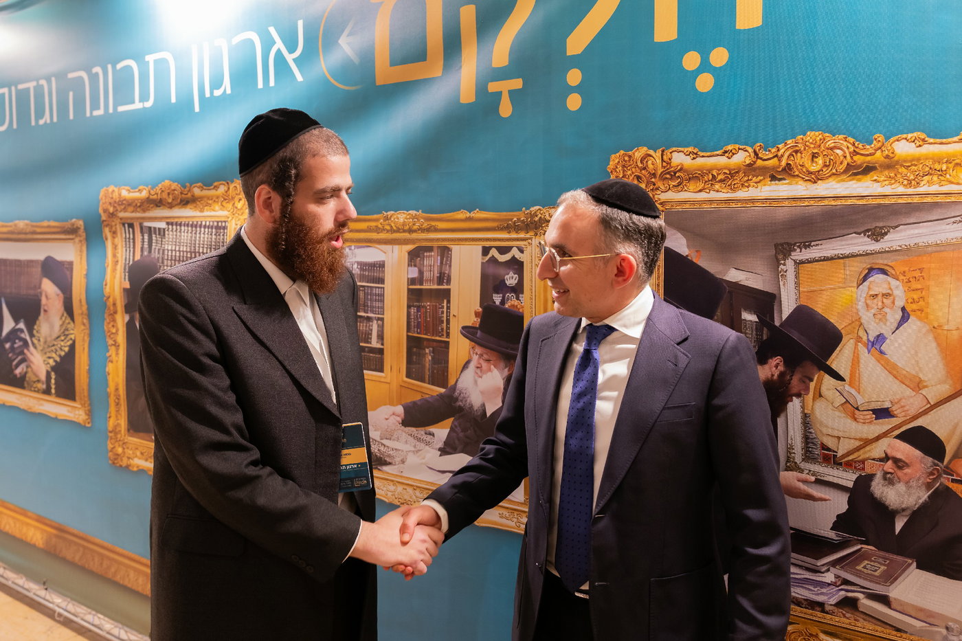 ועידת 'תבונה לכלכלה' בנייני האומה
