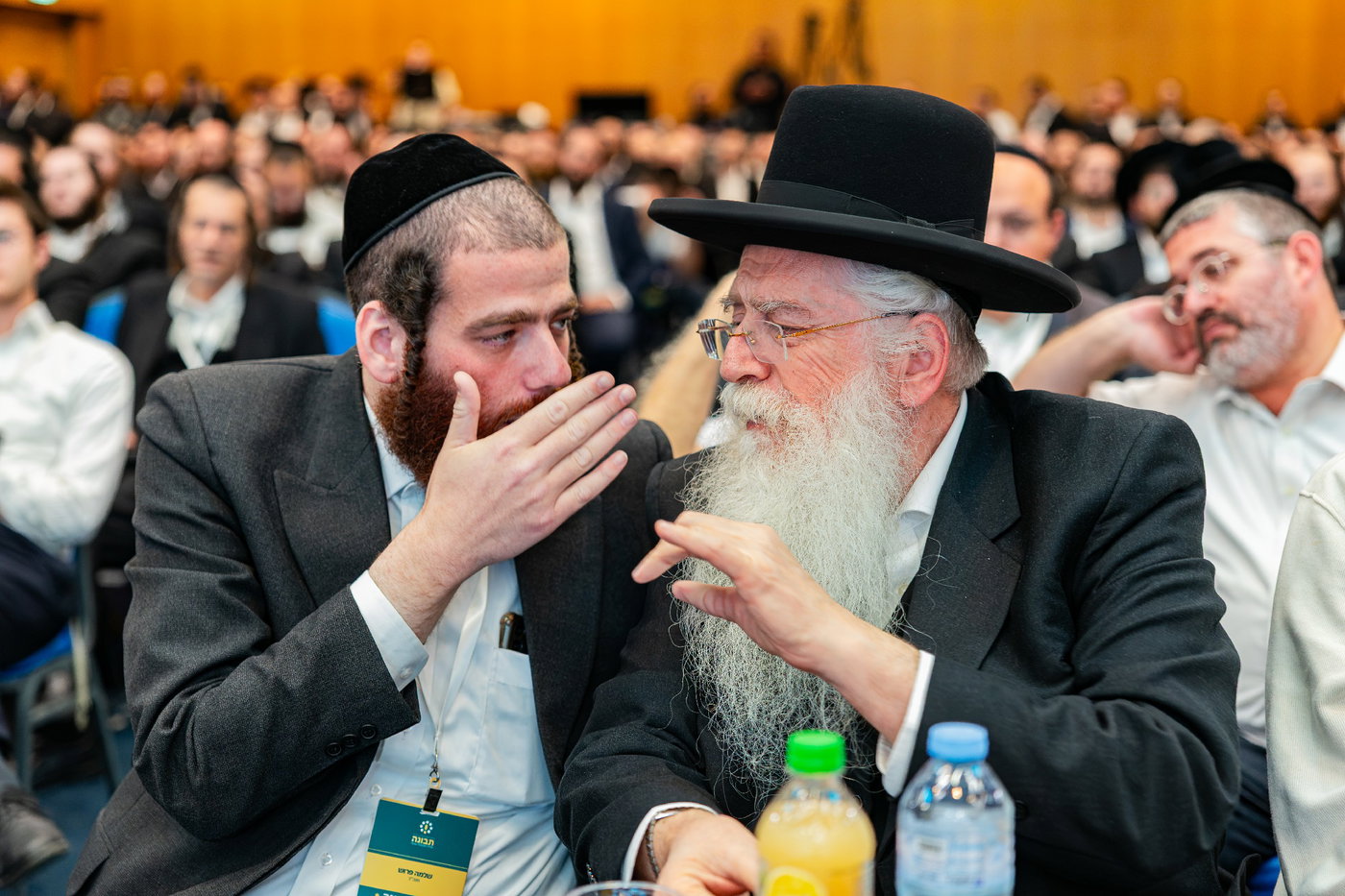 ועידת 'תבונה לכלכלה' בנייני האומה
