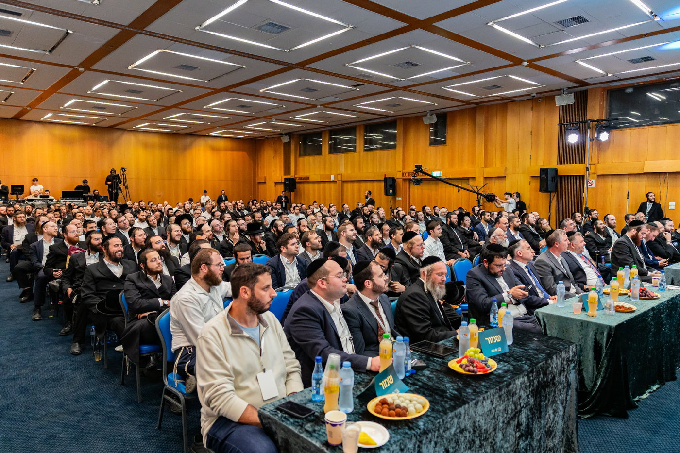 ועידת 'תבונה לכלכלה' בנייני האומה