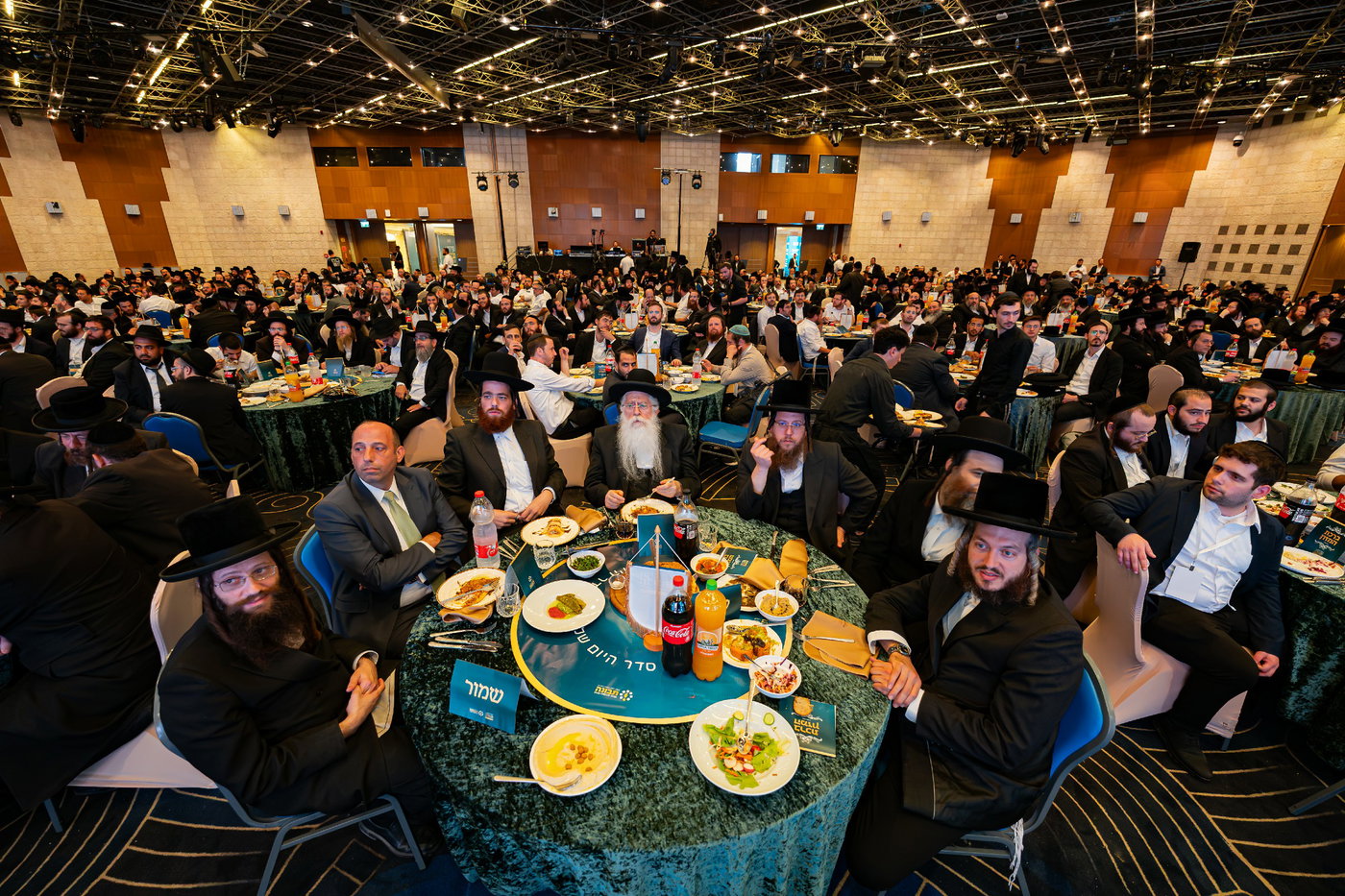 ועידת 'תבונה לכלכלה' בנייני האומה