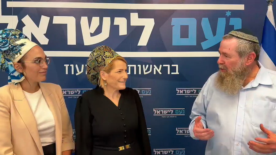 מעוז לצד המצטרפות החדשות