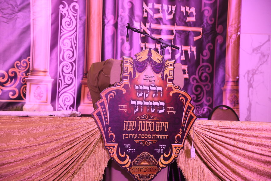 האדמו"ר פצח בריקודים נלהבים; כך חגגו בקרעטשניף י-ם את סיום מסכת שבת