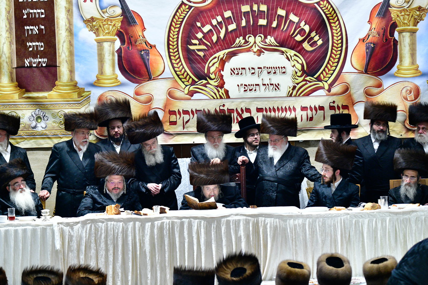 פדיון הבן בחצה"ק בעלזא