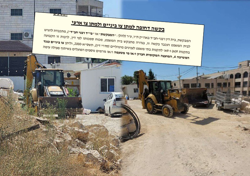 רבני חב"ד בעתירה דרמטית: "מחללים ופוגעים בחלקת חב"ד בחברון"