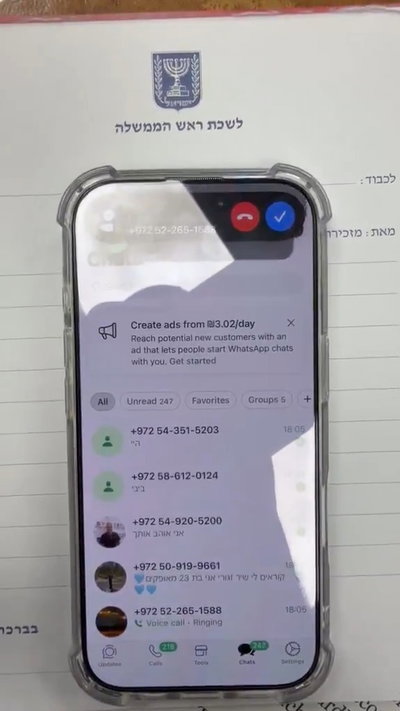 "ביבי אתה המלך": כך נראו הרגעים הראשונים אחרי שפורסם המספר הסודי