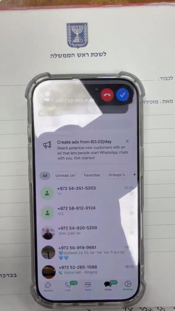 "ביבי אתה המלך": כך נראו הרגעים הראשונים אחרי שפורסם המספר הסודי
