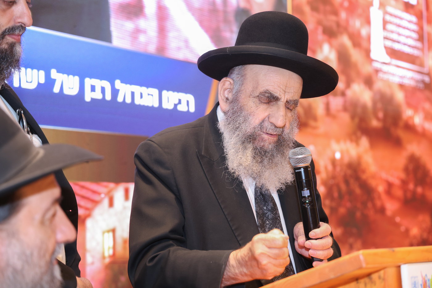 הילולת בעל ה'זרע שמשון'