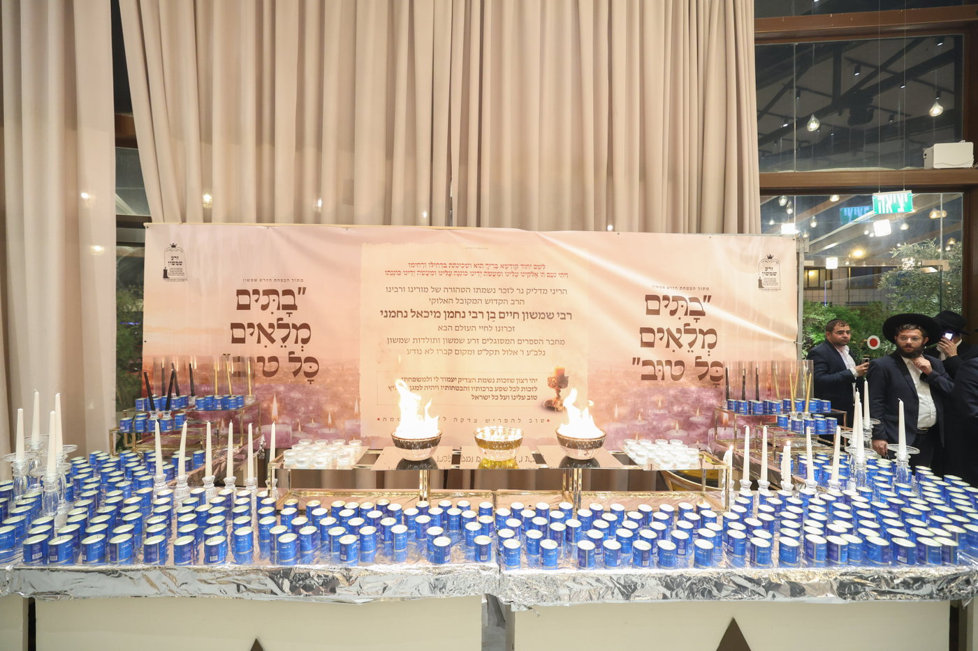 הילולת בעל ה'זרע שמשון'