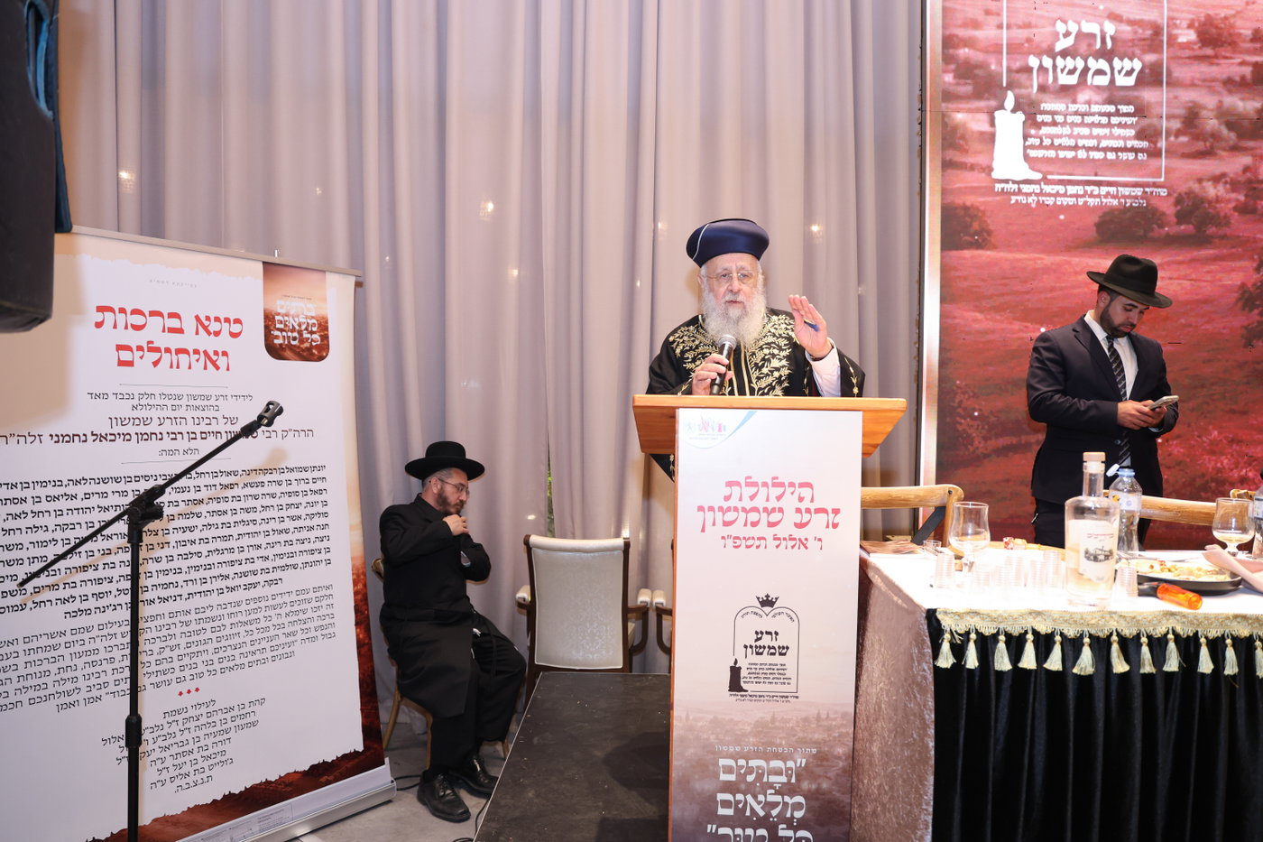 הילולת בעל ה'זרע שמשון'