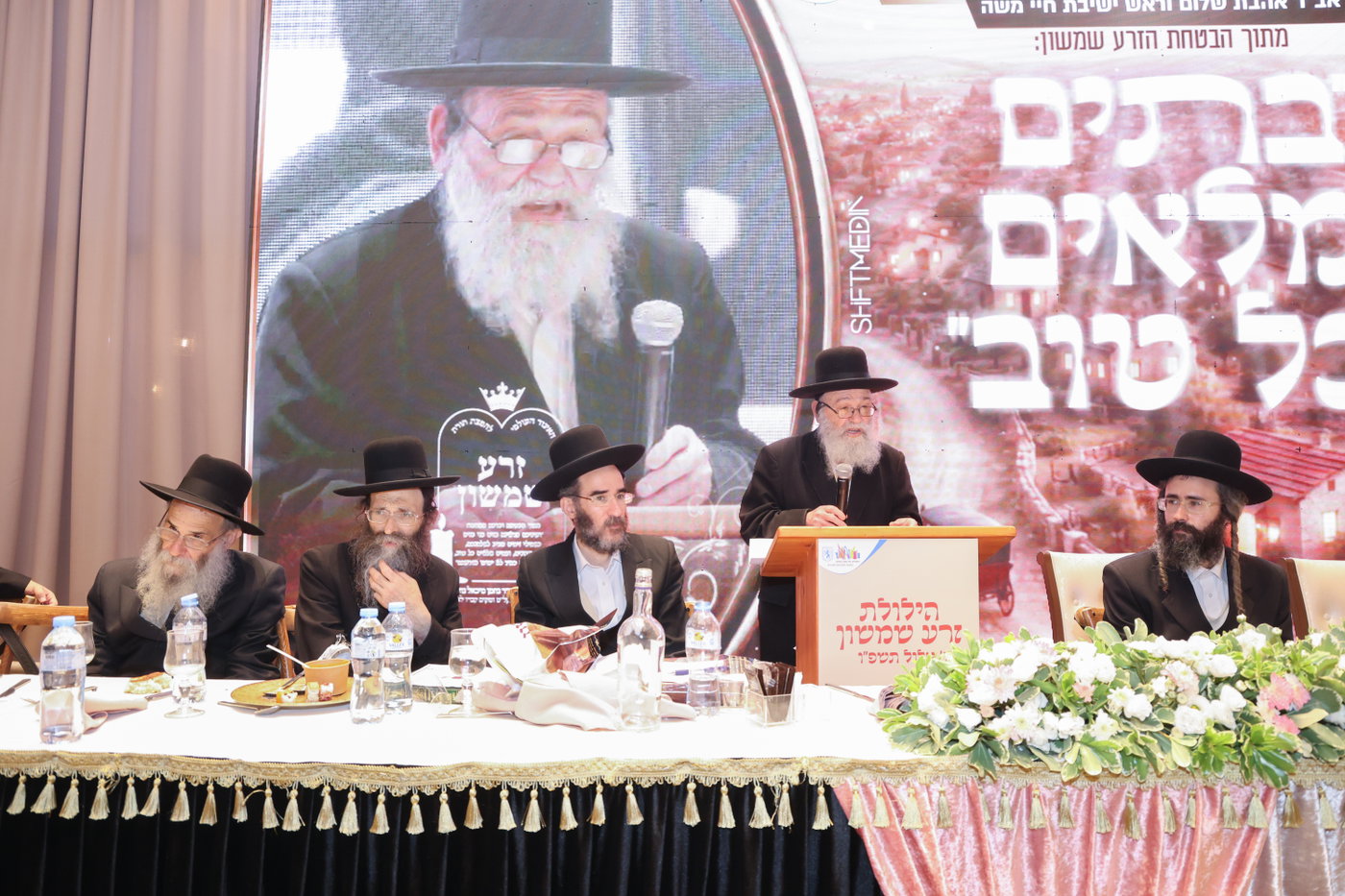 הילולת בעל ה'זרע שמשון'