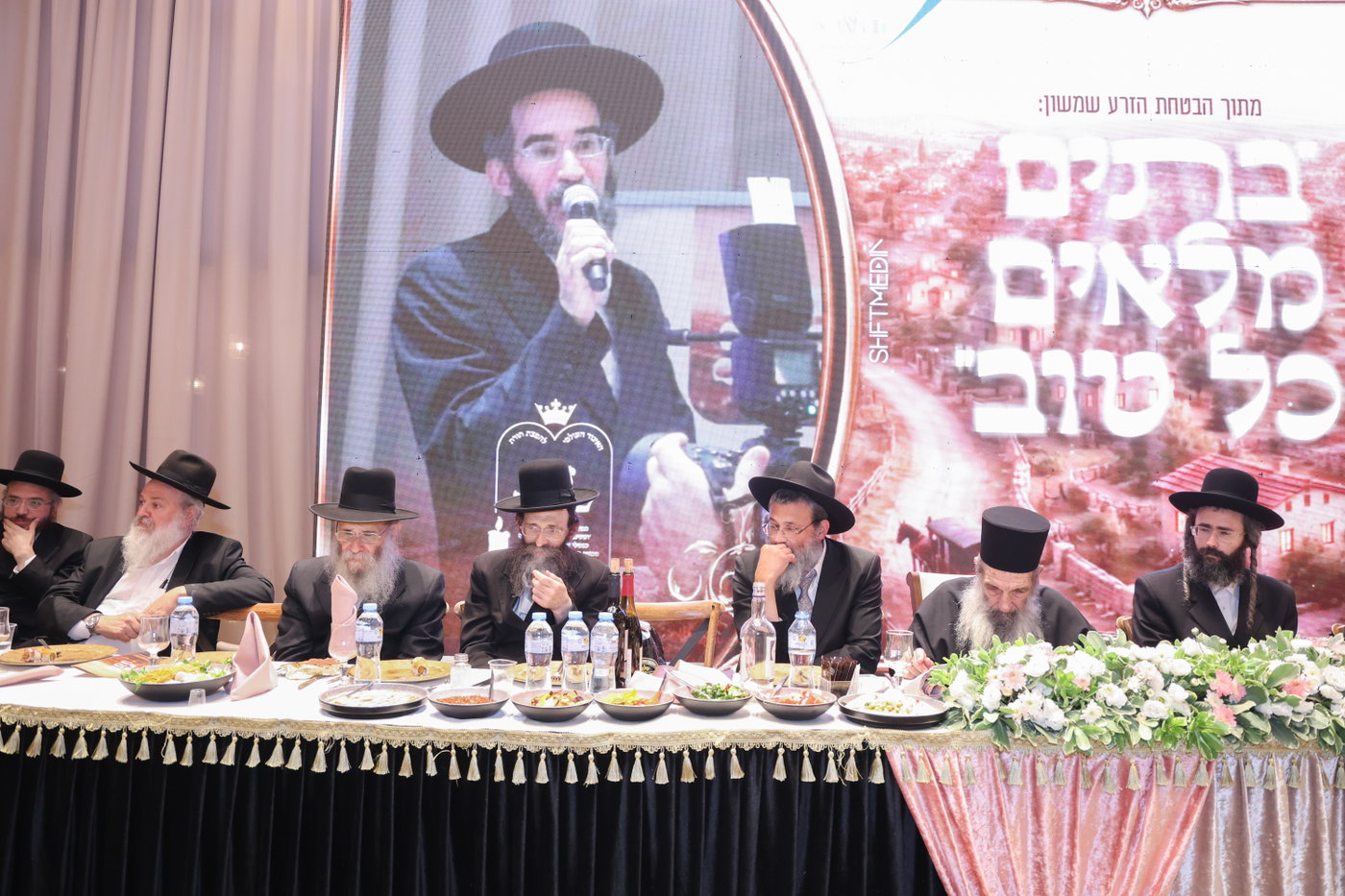 הילולת בעל ה'זרע שמשון'