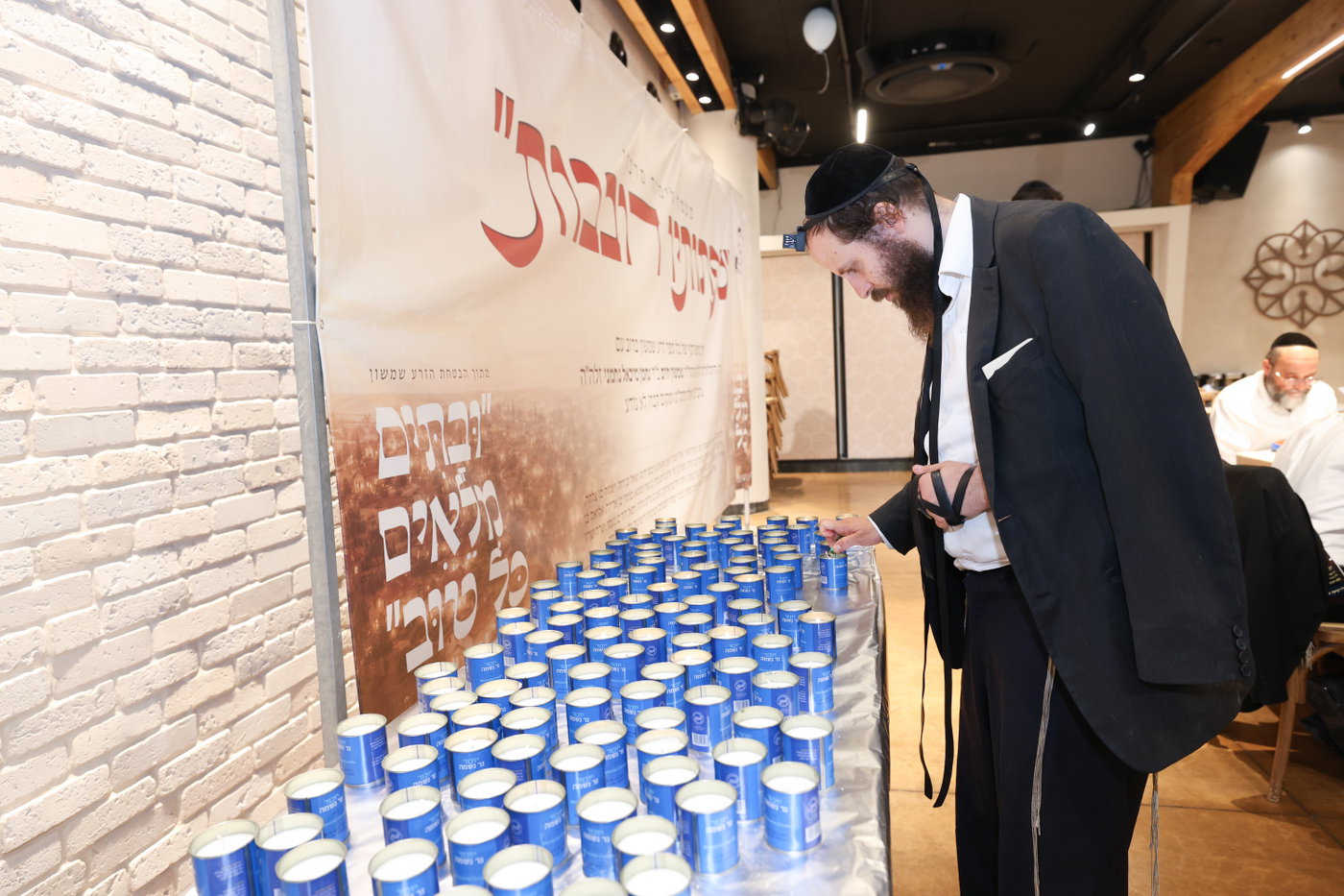 הילולת בעל ה'זרע שמשון'