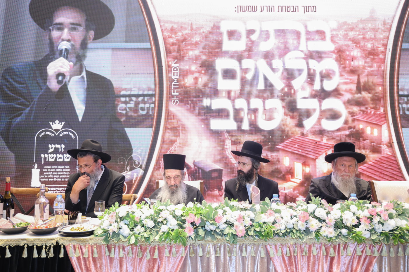 הילולת בעל ה'זרע שמשון'