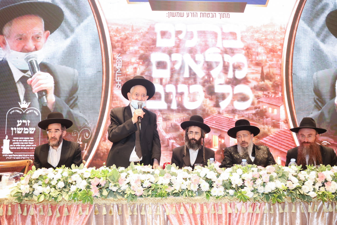הילולת בעל ה'זרע שמשון'