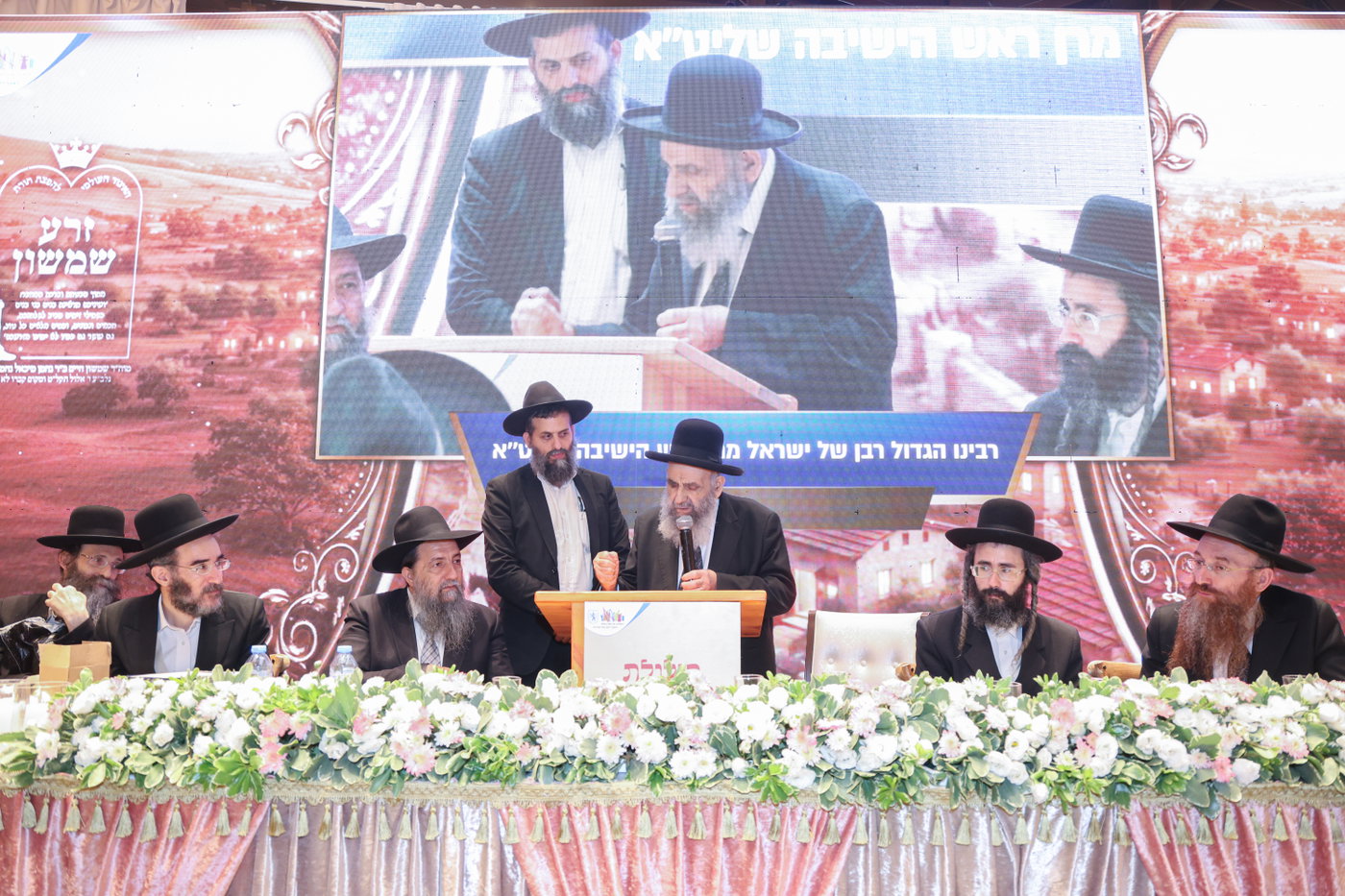 הילולת בעל ה'זרע שמשון'