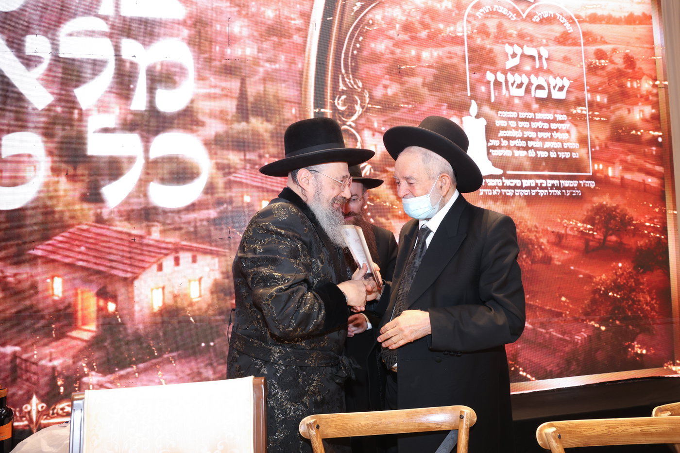 הילולת בעל ה'זרע שמשון'