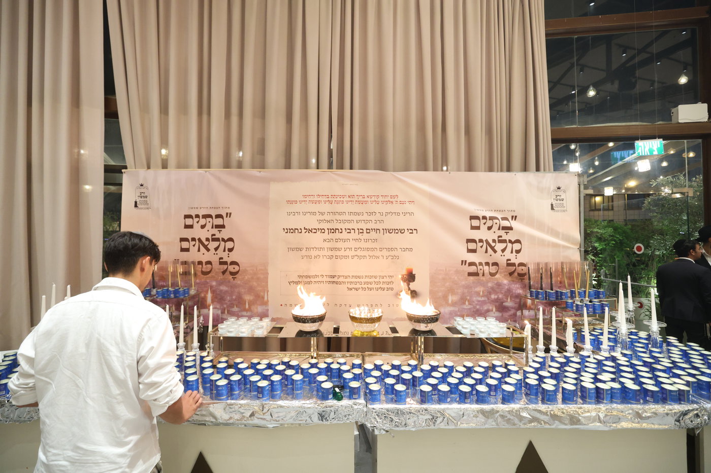 הילולת בעל ה'זרע שמשון'