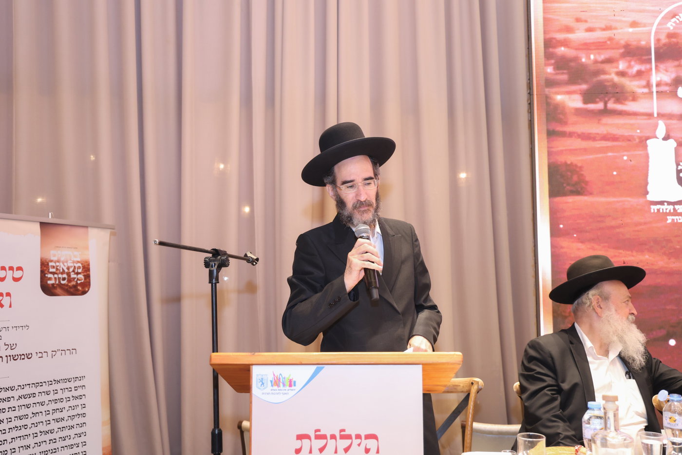 הילולת בעל ה'זרע שמשון'