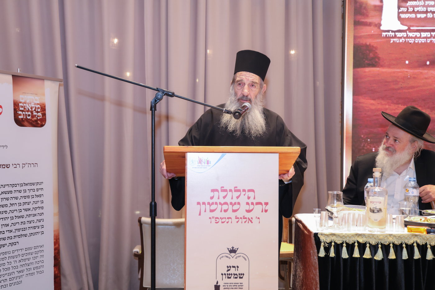 הילולת בעל ה'זרע שמשון'
