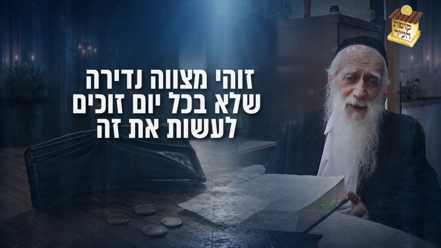 הגר"י כהן קורא לעזור ליתום העגול - צפו