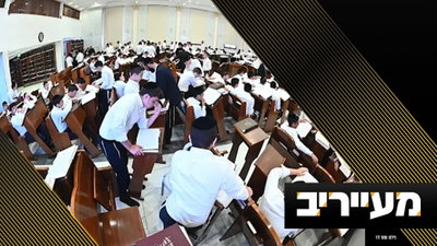 חשיפה • "השיעור המרכזי" הראשון בעולם הישיבות - ב'עטרת ישראל' | מעייריב