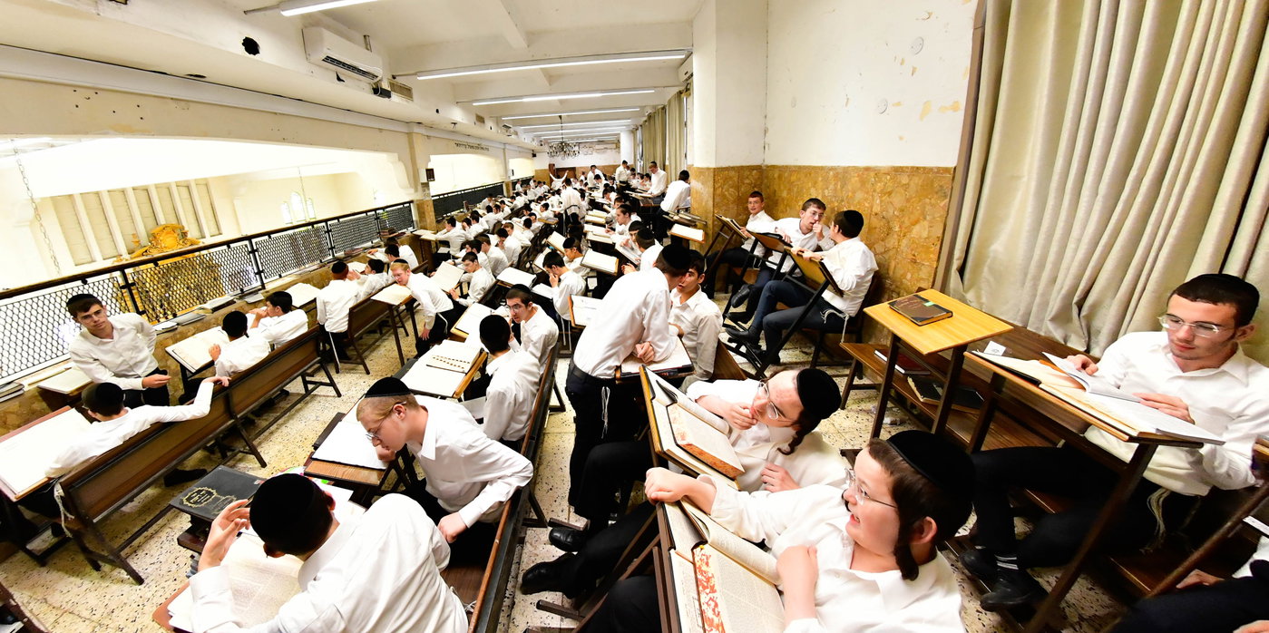 יום באלול בפוניבז'