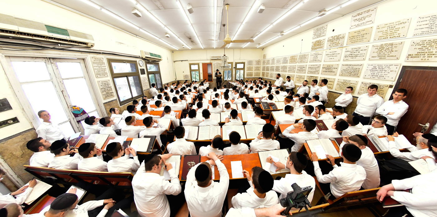 יום באלול בפוניבז'
