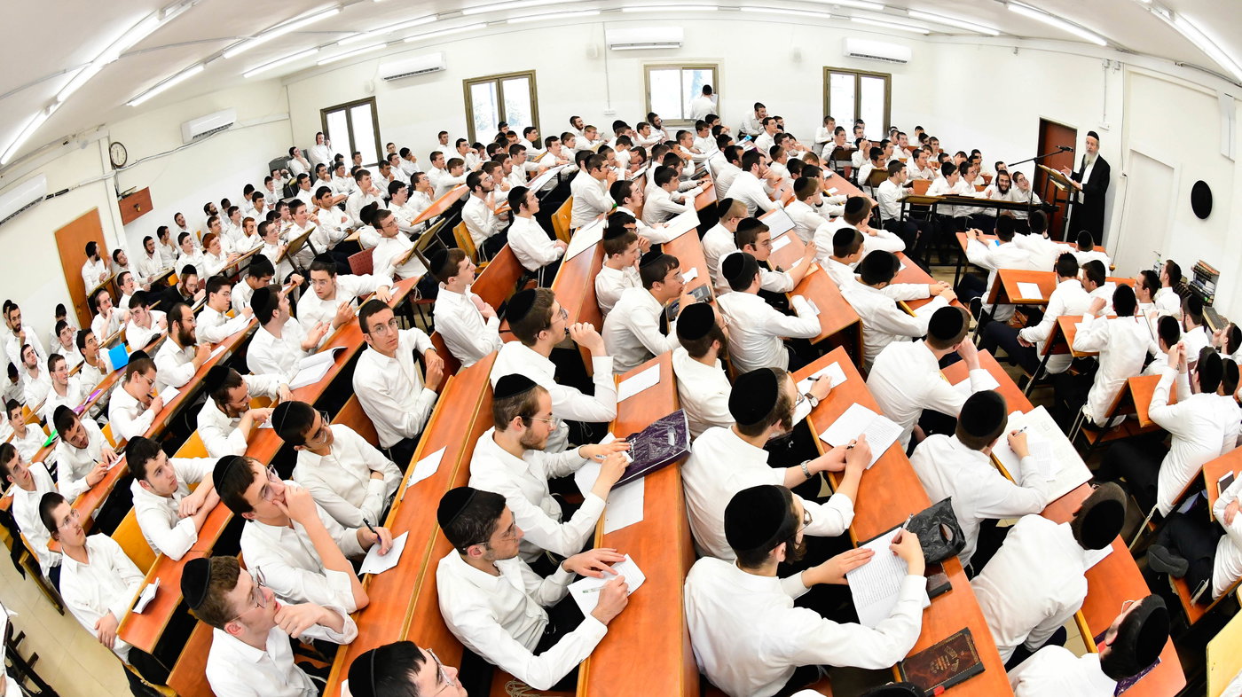 יום באלול בפוניבז'