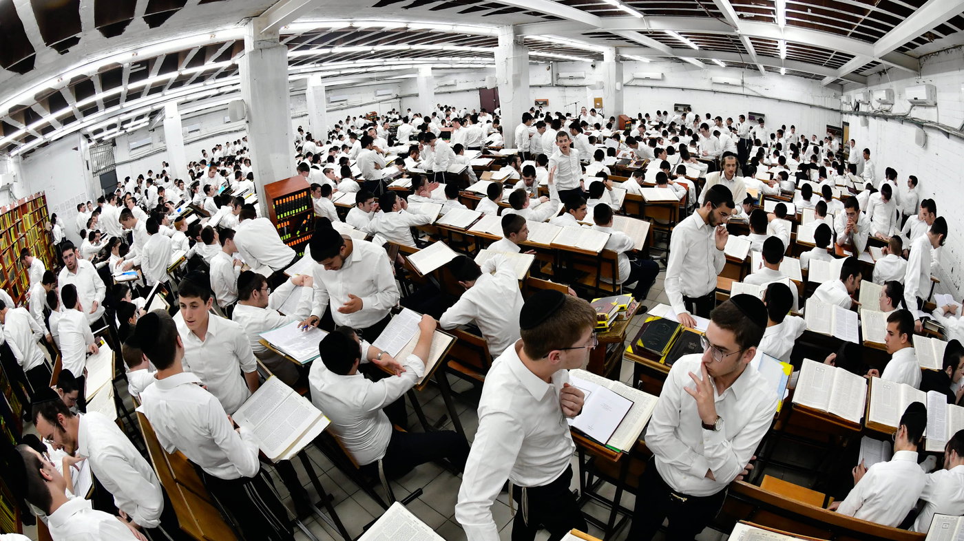 יום באלול בפוניבז'