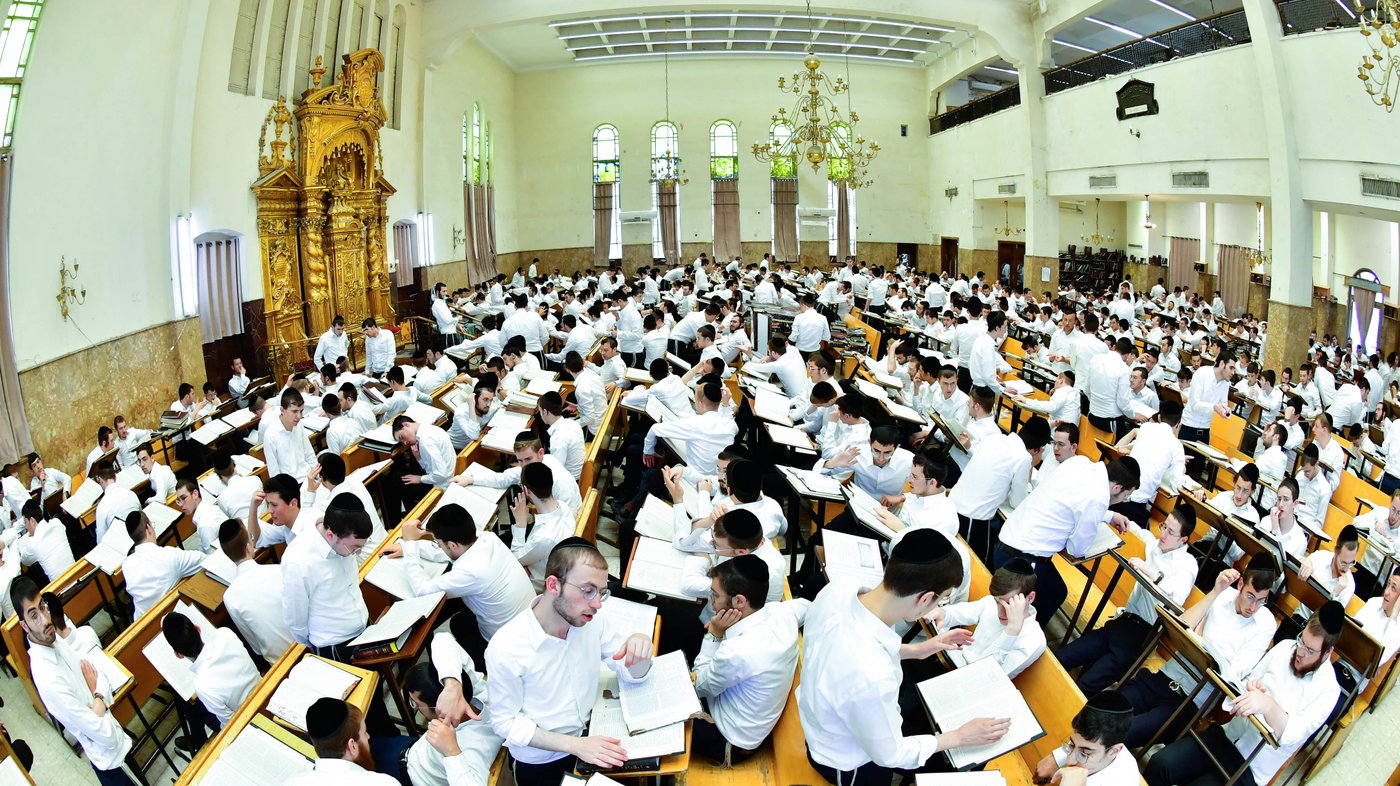 יום באלול בפוניבז'