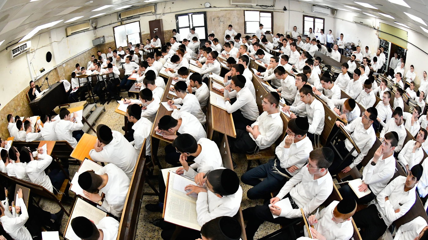 יום באלול בפוניבז'