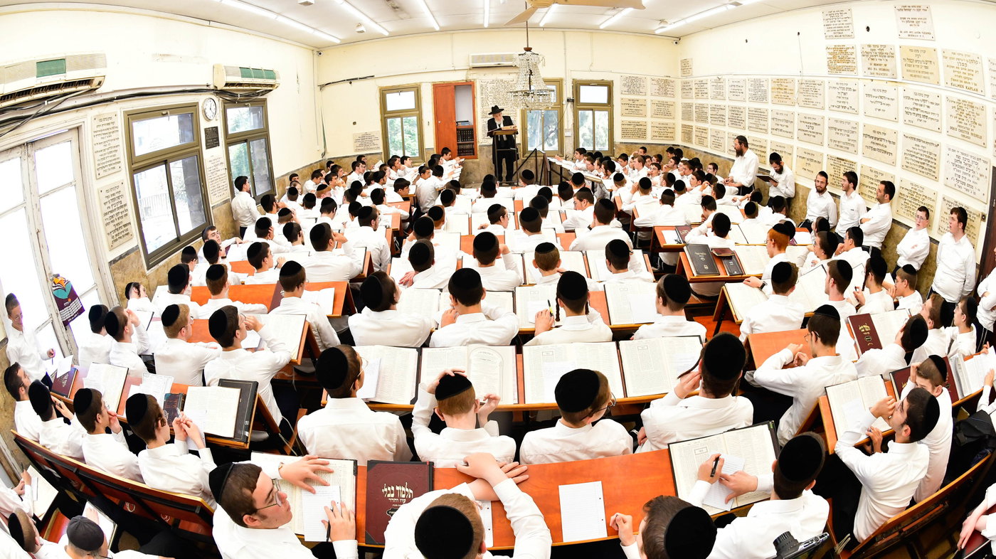 יום באלול בפוניבז'