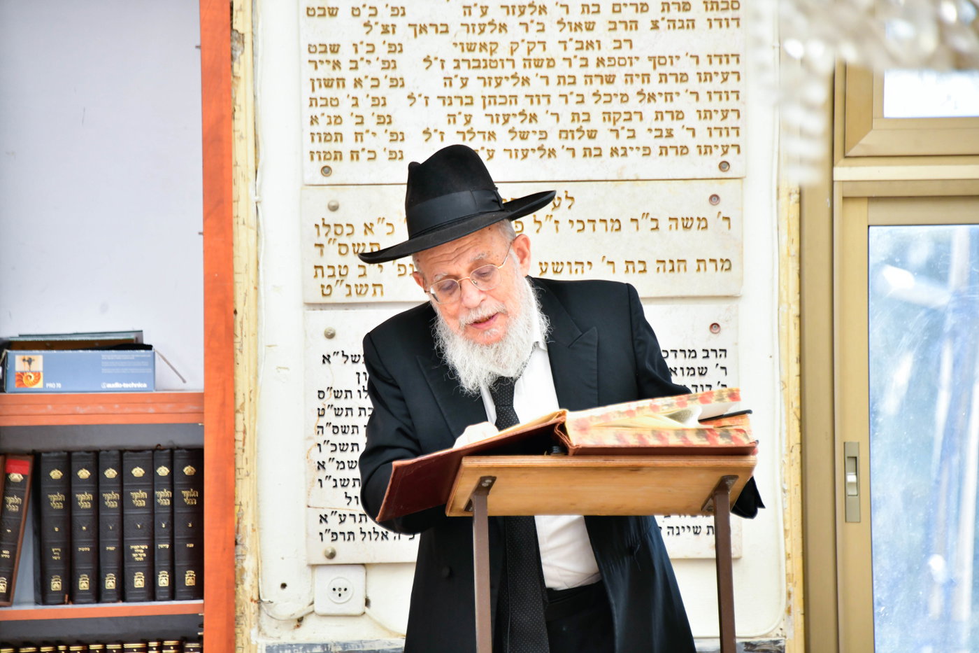 יום באלול בפוניבז'
