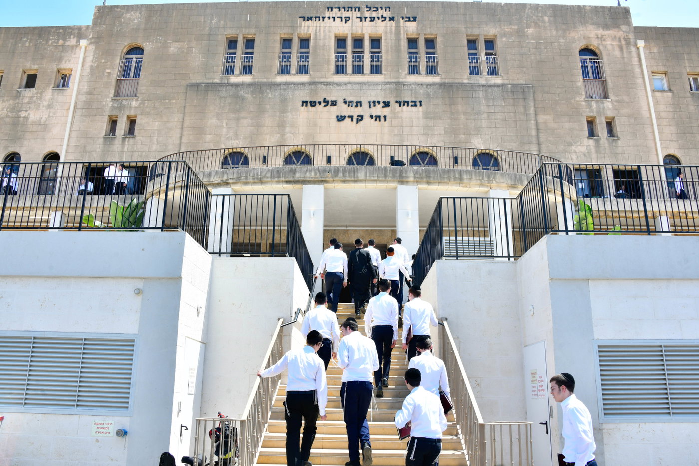 יום באלול בפוניבז'