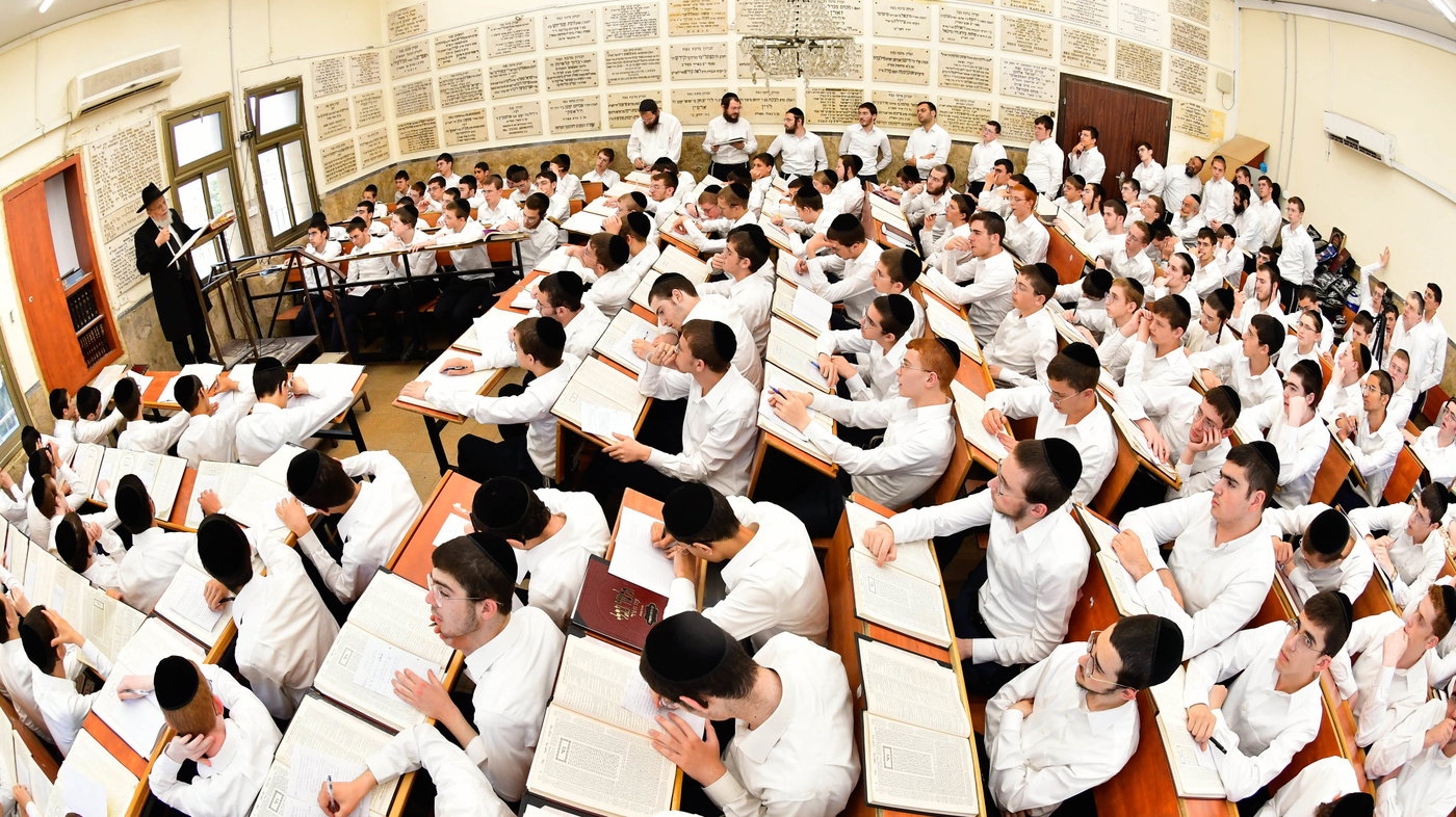 יום באלול בפוניבז'