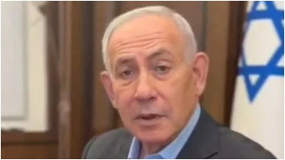 תנסו בעצמכם: לשכת ראש הממשלה פרסמה את המספר האישי של ביבי