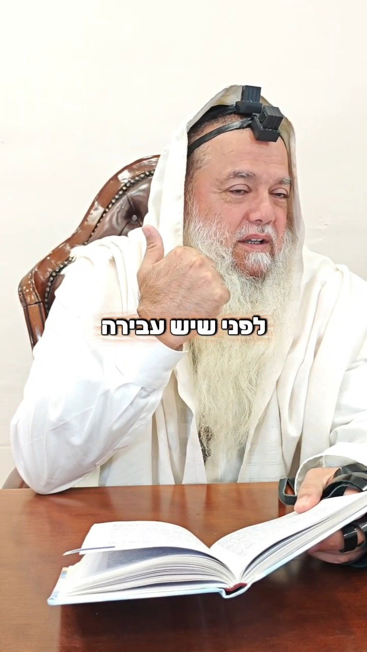 כך אדם חכם עובד מול היצר הרע • צפו בחיזוק היומי עם הרב יגאל כהן