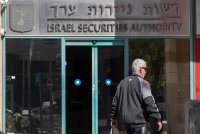 הרשות לניירות ערך