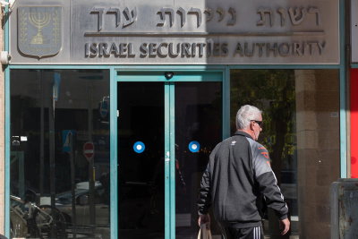 הרשות לניירות ערך