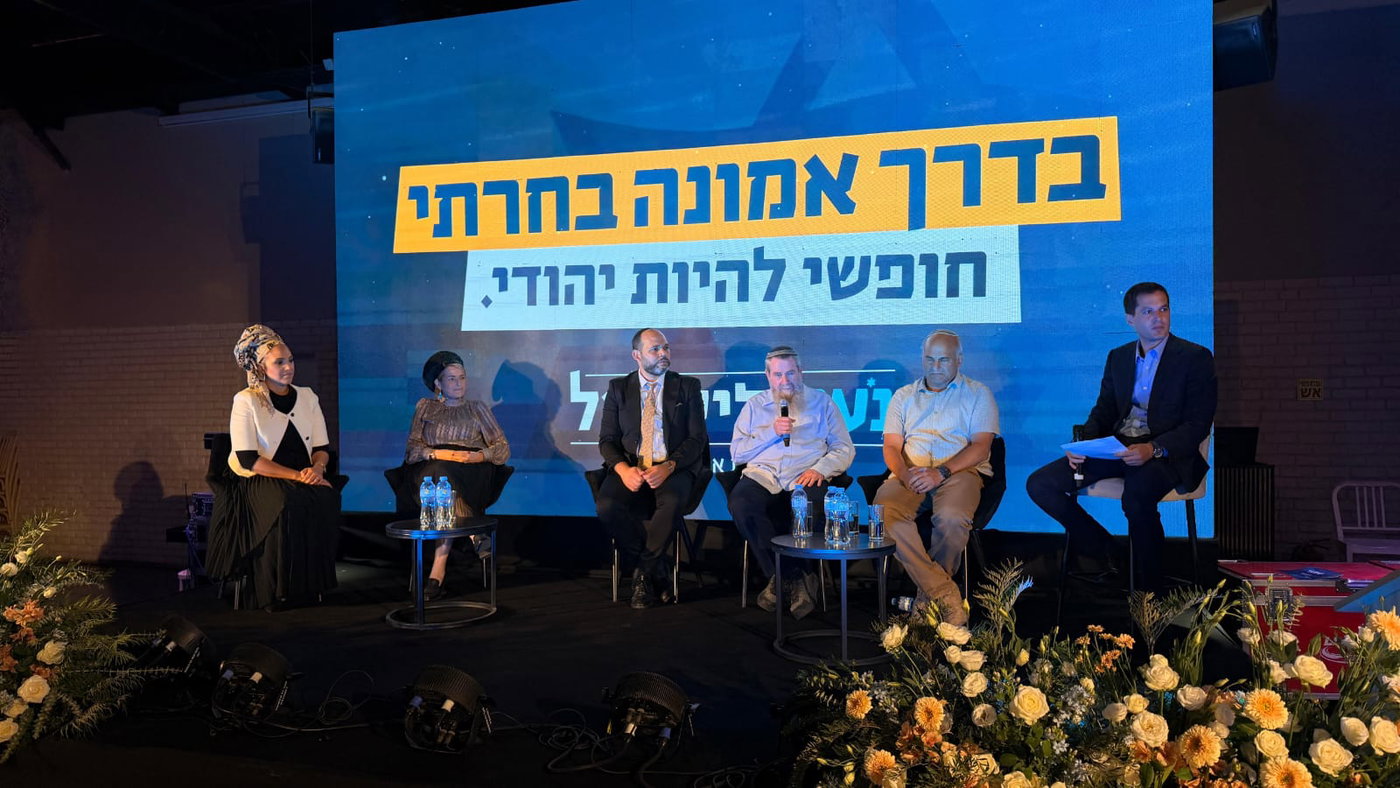 כינוס הבחירות של נעם בירושלים
