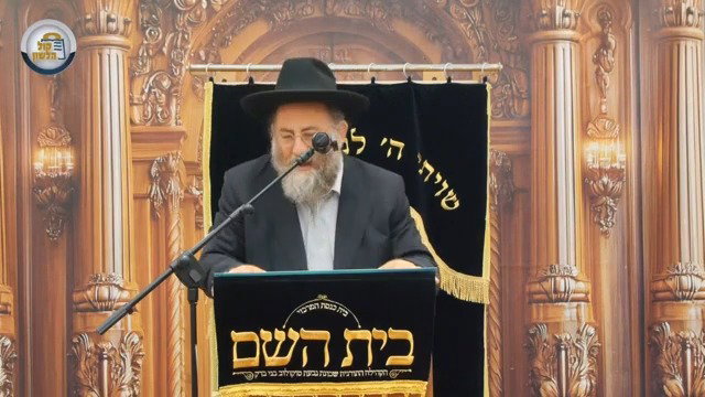 הרה"ג ר' אהרון חיים נשרי בדבריו