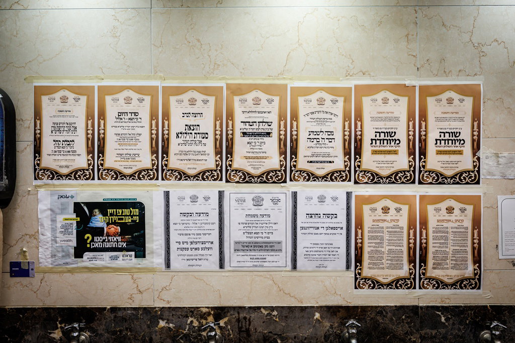 האדמו"ר מסאטמר בהילולת בעל ה'ייטב לב'