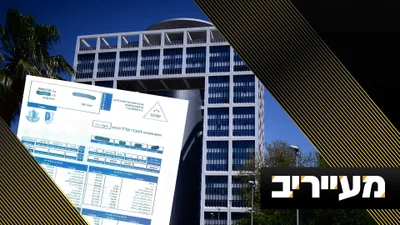 הלם • נשים חרדיות הועסקו בידי צה"ל - ונטשו בזעם | מעייריב