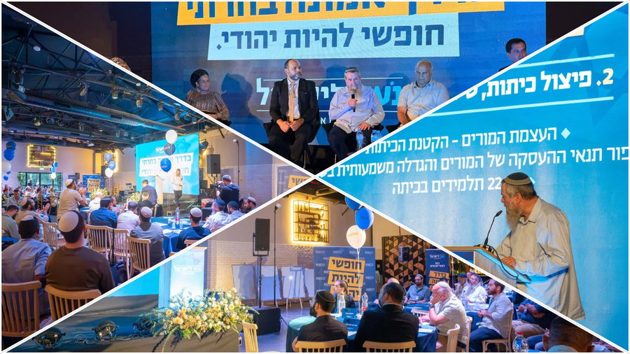 אבי מעוז חשף בכנס בחירות ענק: תשעת העקרונות שישנו את מערכת החינוך בישראל